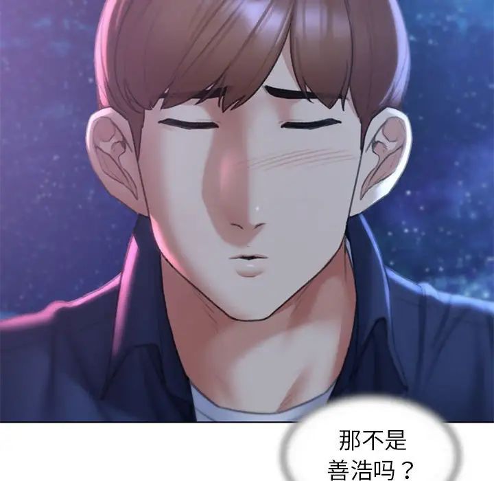 危险同学会第15話