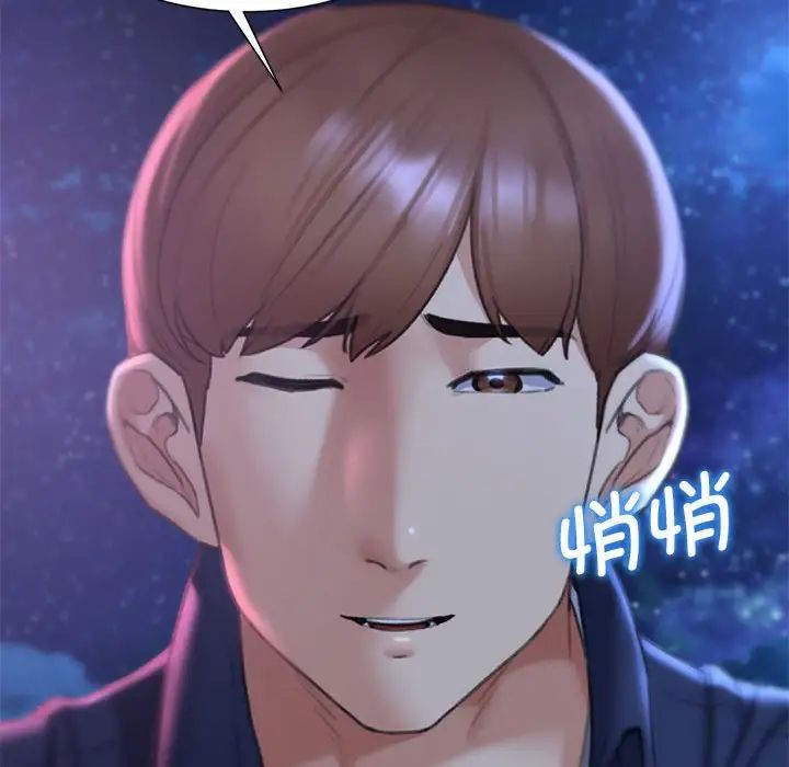 危险同学会第15話