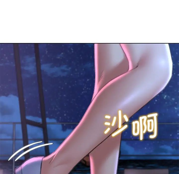 危险同学会第15話