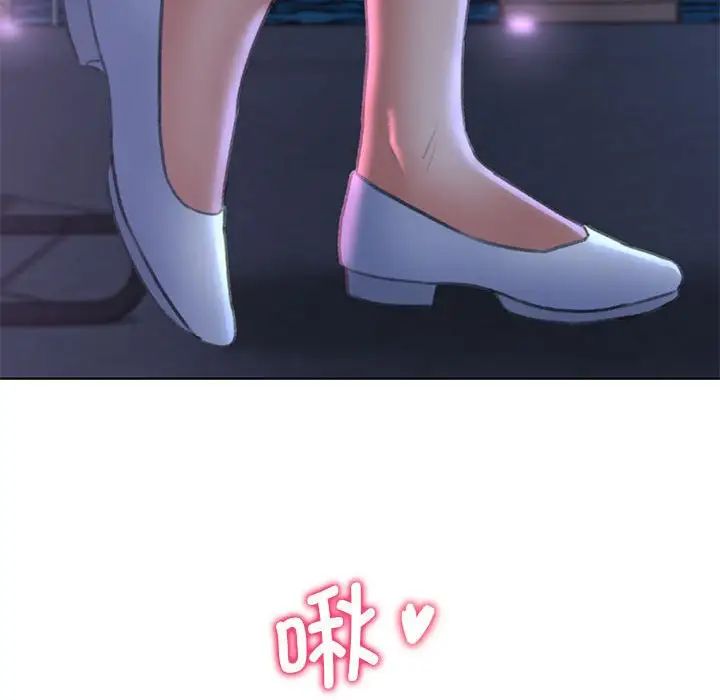 危险同学会第15話