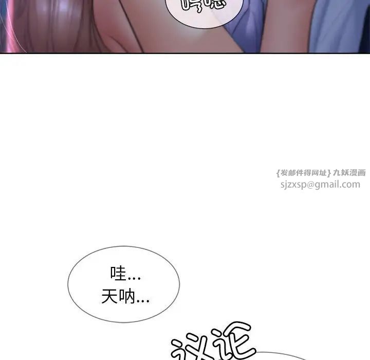 危险同学会第15話