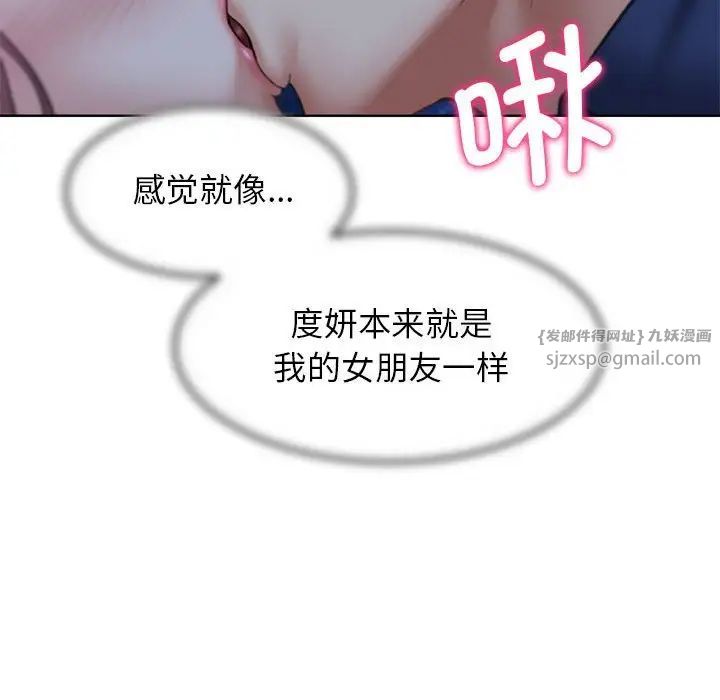 危险同学会第15話