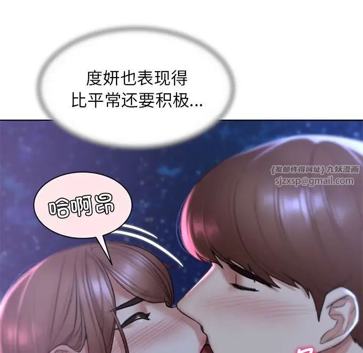 危险同学会第15話