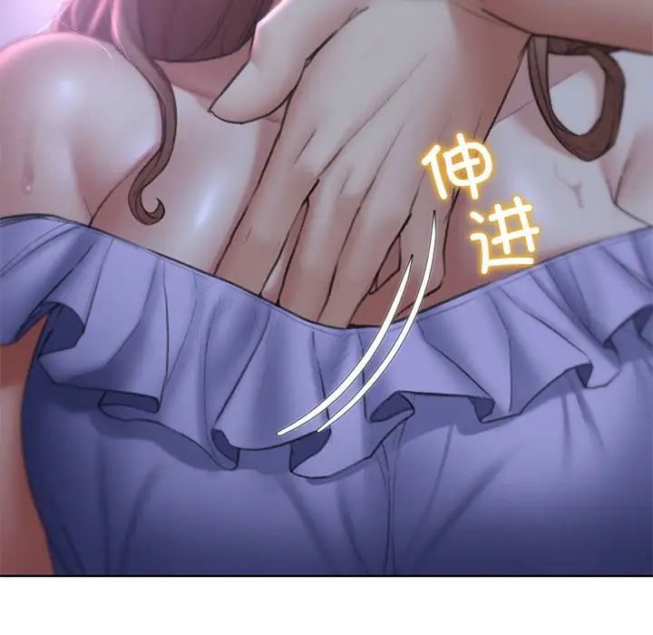 危险同学会第15話