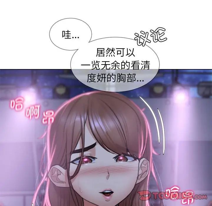 危险同学会第15話