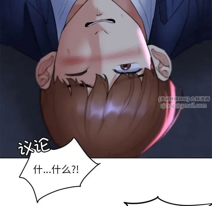 危险同学会第15話