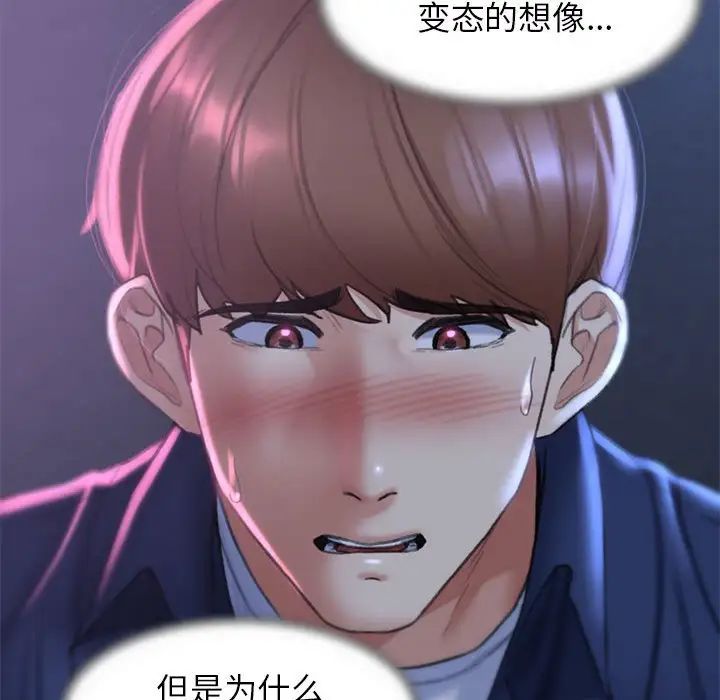 危险同学会第15話