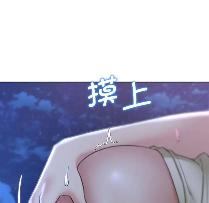 危险同学会第15話