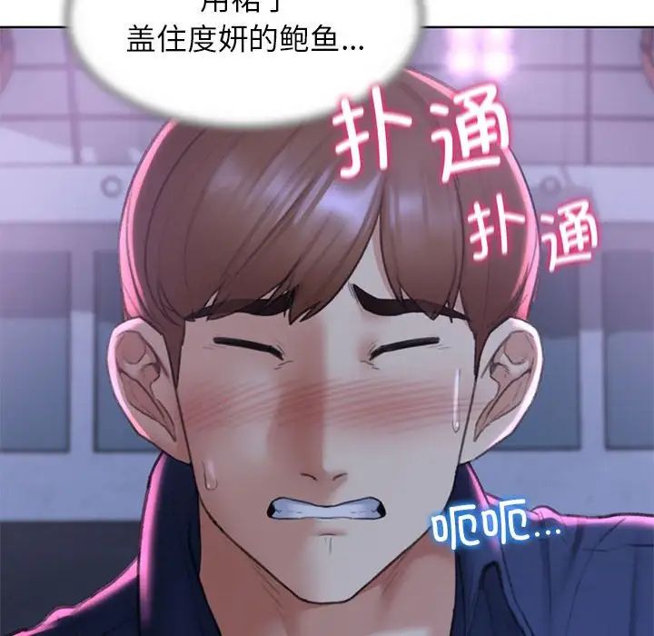 危险同学会第15話