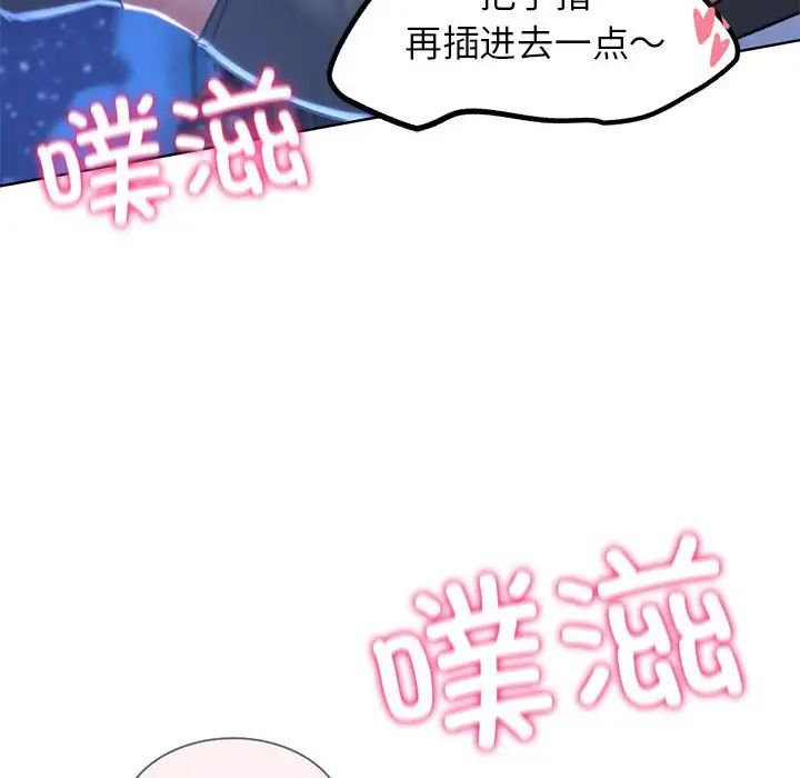 危险同学会第15話