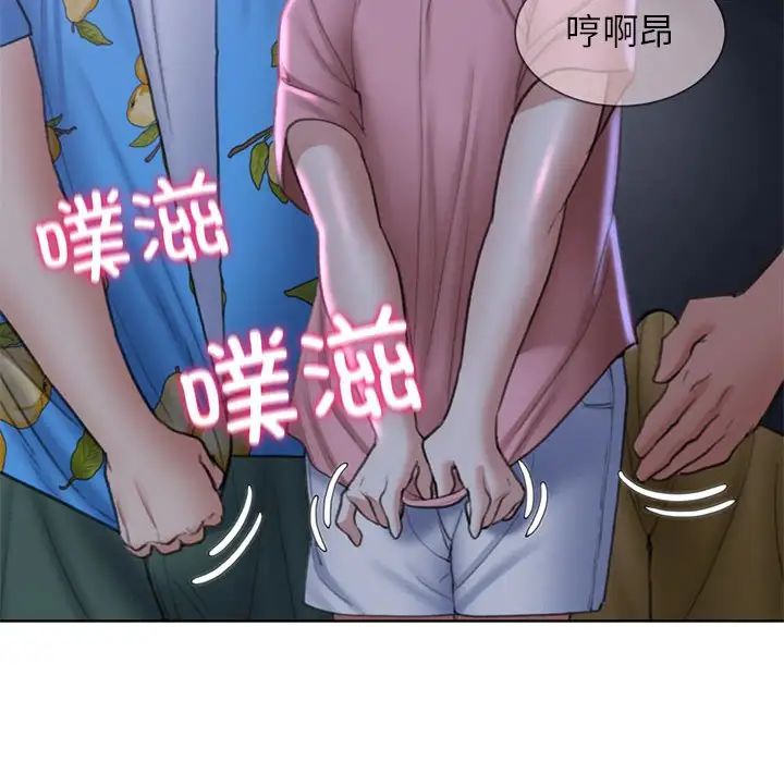 危险同学会第15話