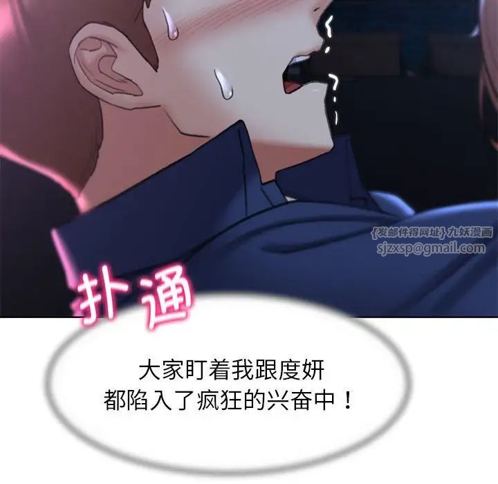 危险同学会第15話