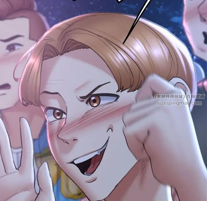 危险同学会第15話