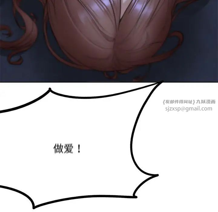 危险同学会第15話