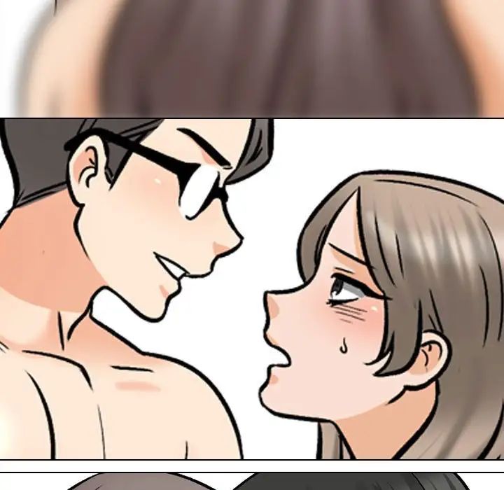 同事換換愛第164話