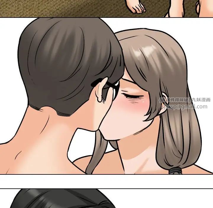 同事換換愛第164話