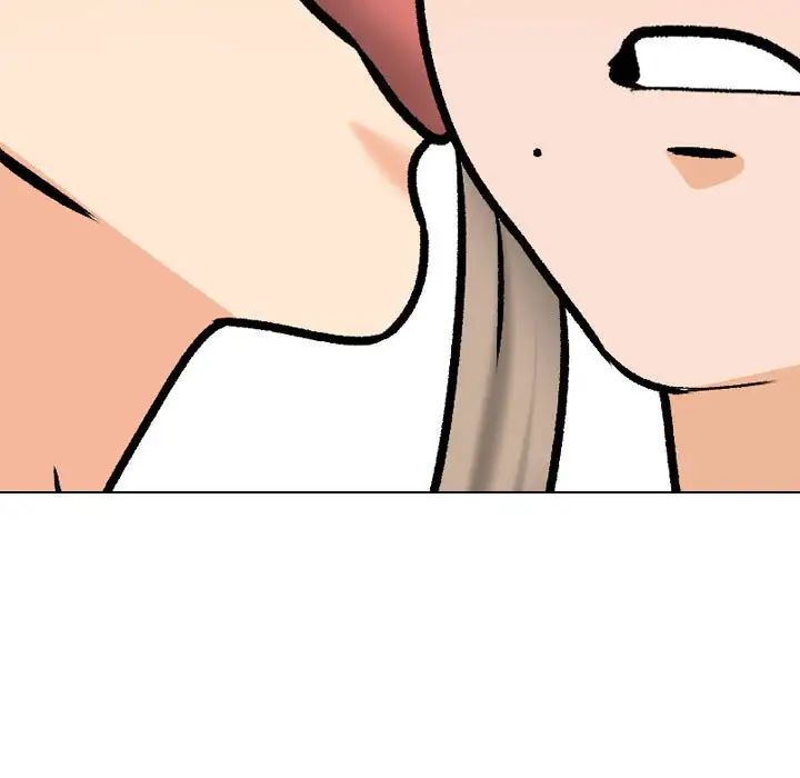 同事換換愛第164話