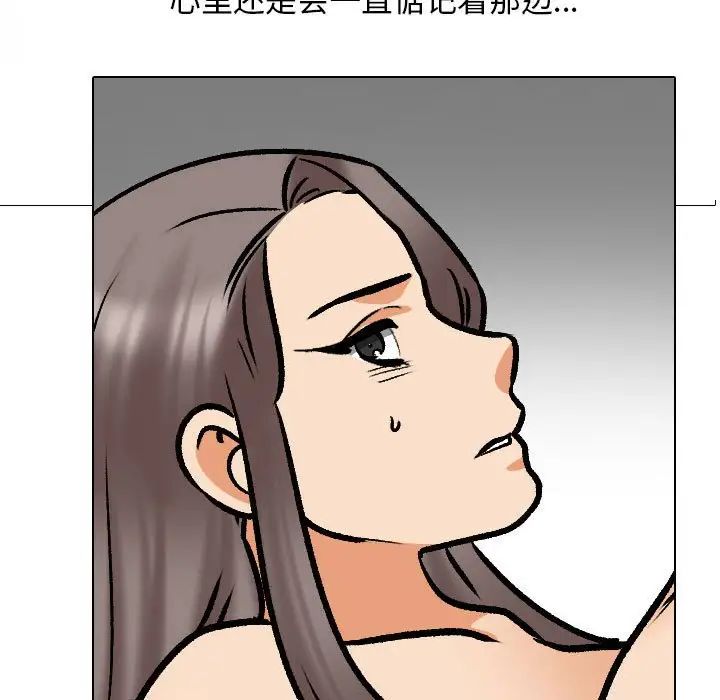 同事换换爱第164話