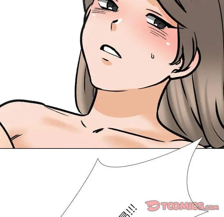 同事换换爱第164話