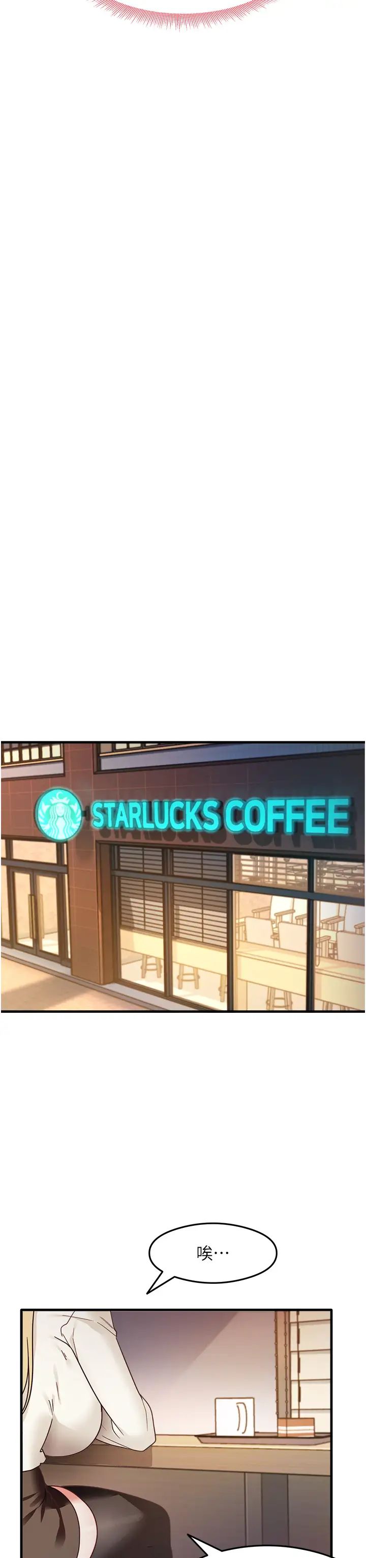 尻试之神学习法第10話-傢裡沒人…進來吧