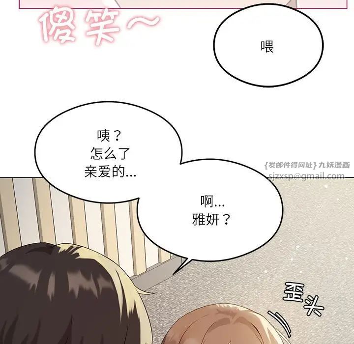 我靠升级逆袭成为大师第1話