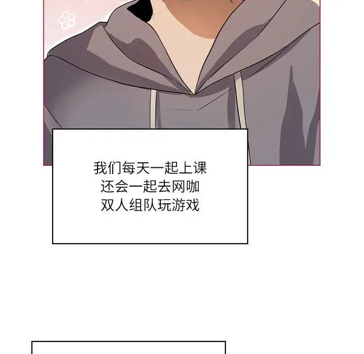 我靠升级逆袭成为大师第1话