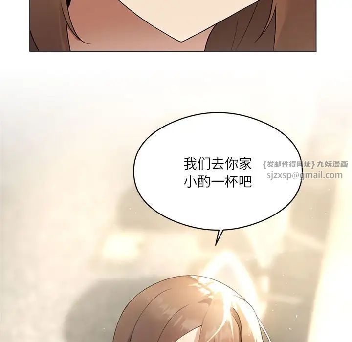 我靠升级逆袭成为大师第1话