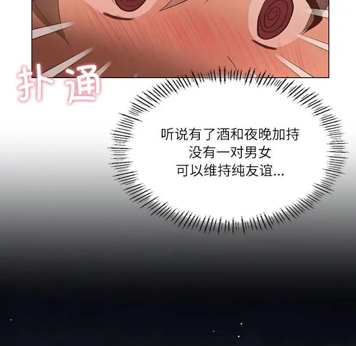 我靠升级逆袭成为大师第1话