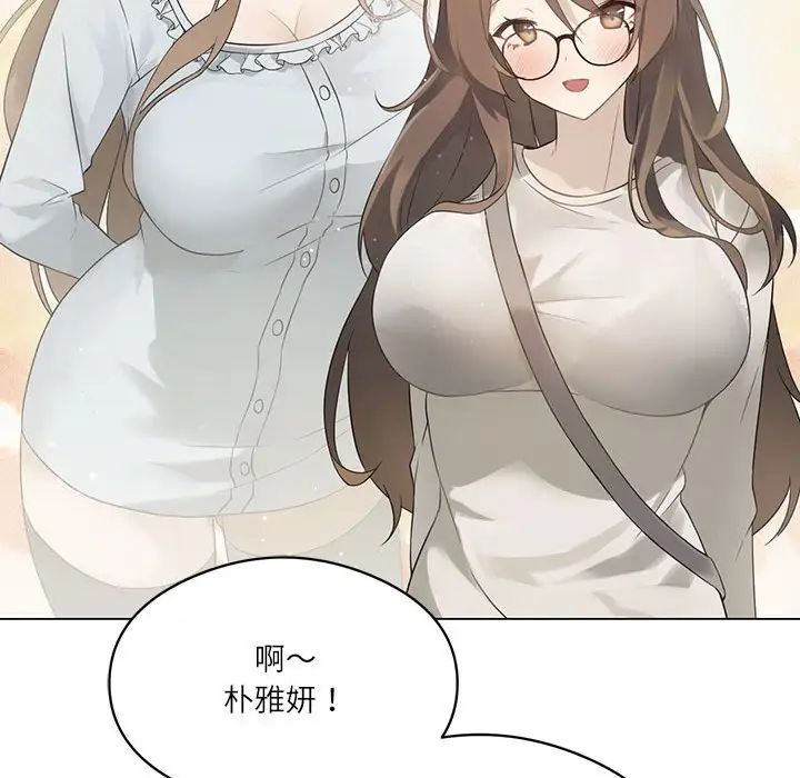 我靠升级逆袭成为大师第1话