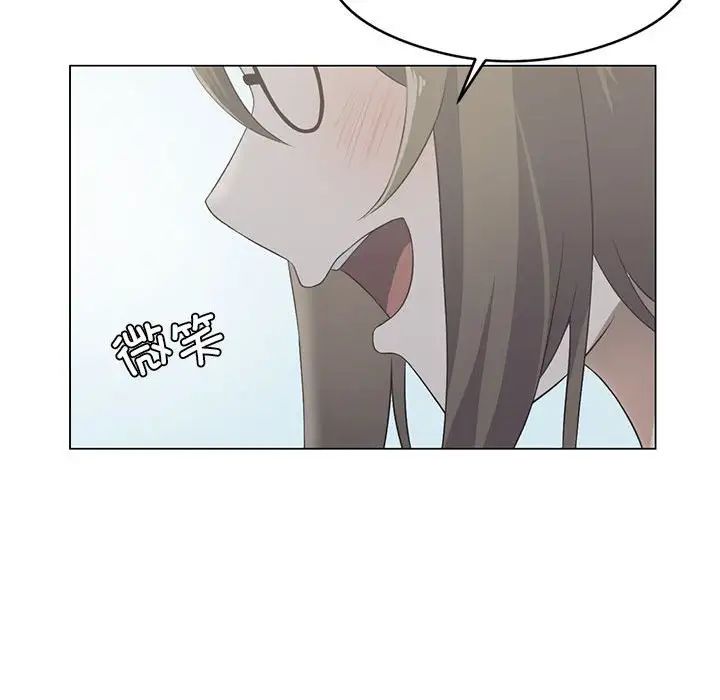 我靠升级逆袭成为大师第1話