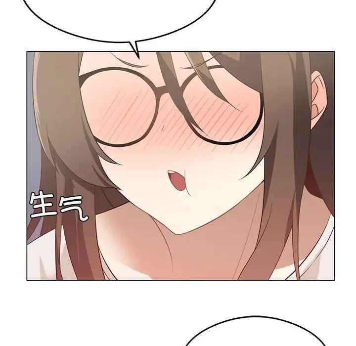 我靠升级逆袭成为大师第1話