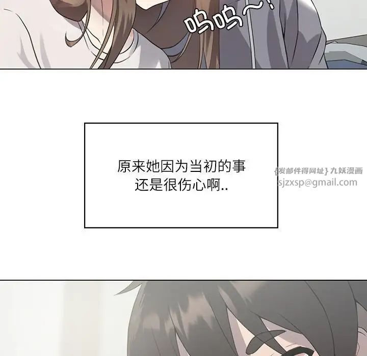 我靠升级逆袭成为大师第1话