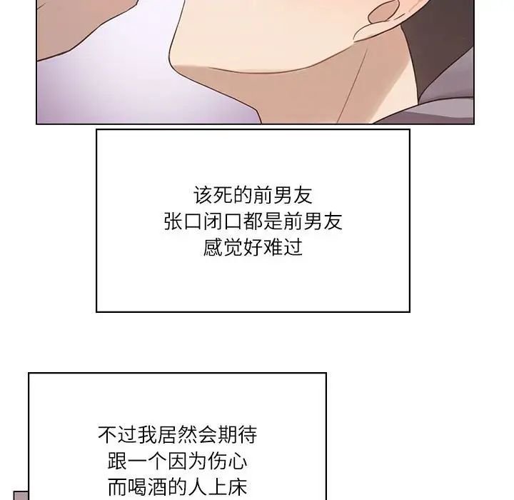 我靠升级逆袭成为大师第1话