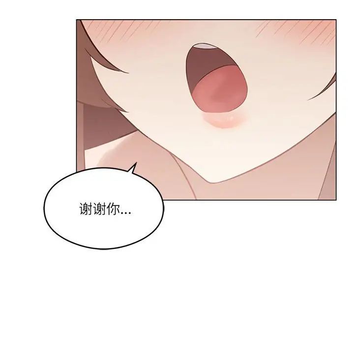 我靠升级逆袭成为大师第1话