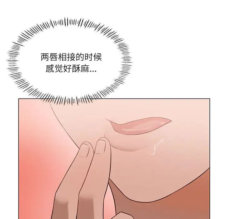 我靠升级逆袭成为大师第1話