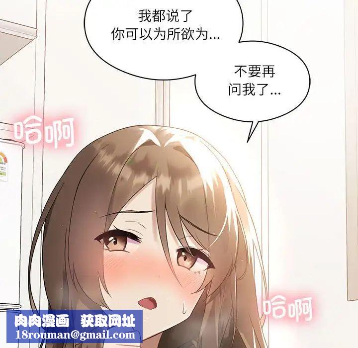 我靠升级逆袭成为大师第1話