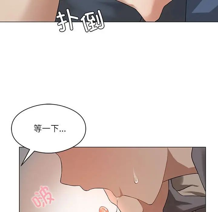 我靠升级逆袭成为大师第1話