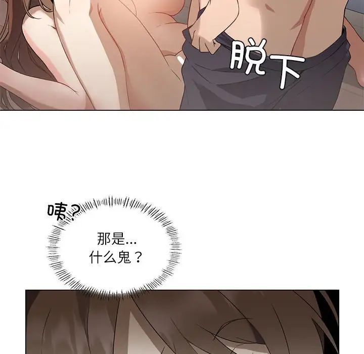 我靠升级逆袭成为大师第1话