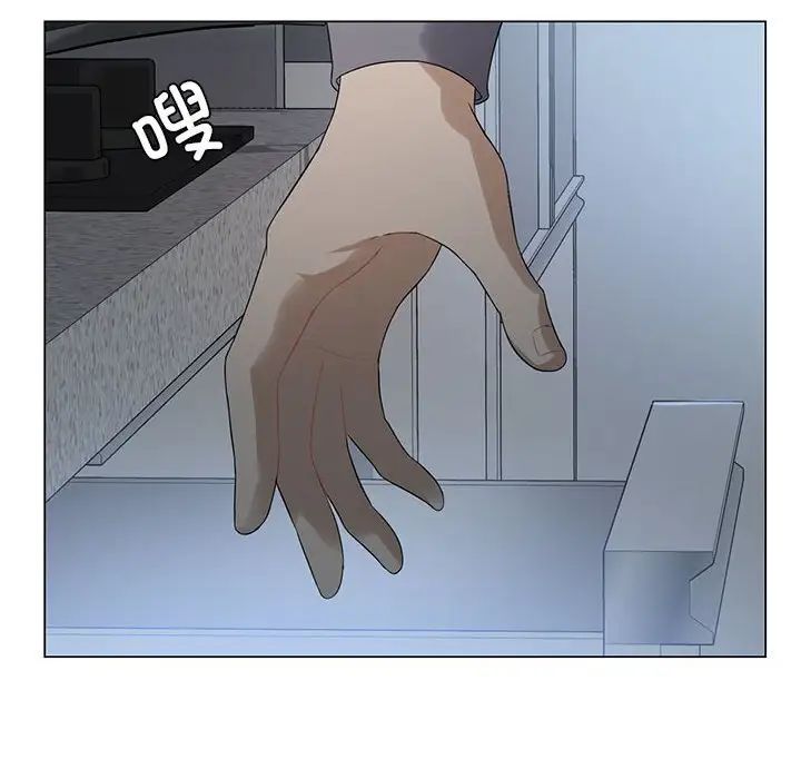 我靠升级逆袭成为大师第1話