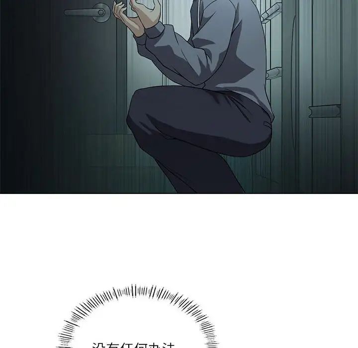 我靠升级逆袭成为大师第1话