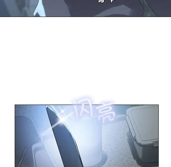 我靠升级逆袭成为大师第1話