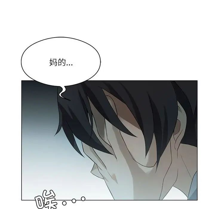 我靠升级逆袭成为大师第1話