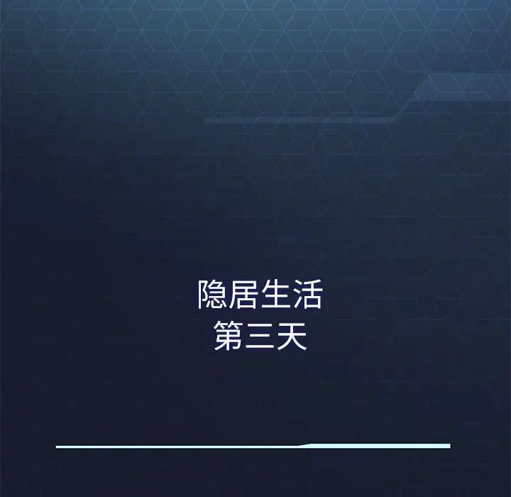 我靠升级逆袭成为大师第1话