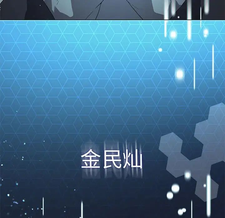 我靠升级逆袭成为大师第1話