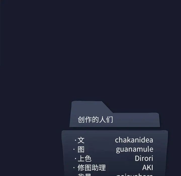 我靠升级逆袭成为大师第1話