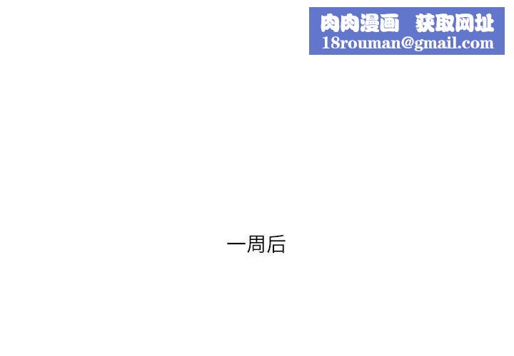 我靠升级逆袭成为大师第2话