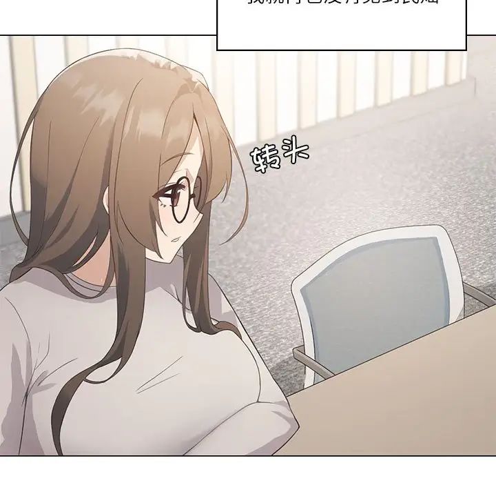 我靠升级逆袭成为大师第2话