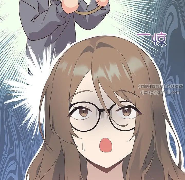 我靠升级逆袭成为大师第2話