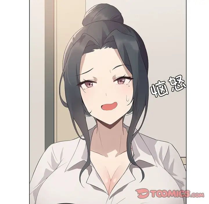 我靠升级逆袭成为大师第2话