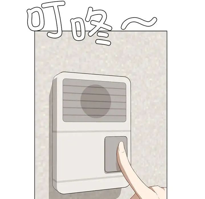 我靠升级逆袭成为大师第2話